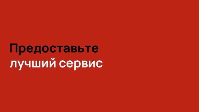 ПО для управления компьютерным клубом | SENET смотреть онлайн