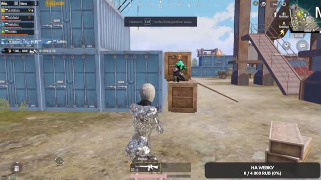 PUBG Mobile На ПК ☯ ИГРАЕМ ОДНИМ УХОМ ☯ КАЧАЕМ РАНГ ☯ #PaNDaSkiLL смотреть онлайн