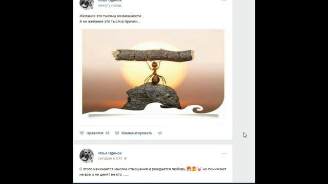 Накрутка лайков в ВК бесплатно смотреть онлайн