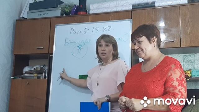 НАСТОЯЩАЯ ЛЮБОВЬ урок 3 смотреть онлайн