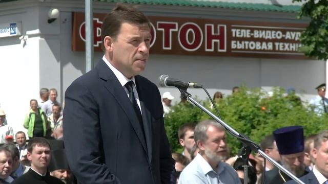 Речь Е В Куйвашева 29.06. на открытии памятника св Елизавете в г Алапаевске смотреть онлайн