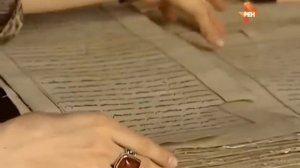 Ложная история. Секретные территории.