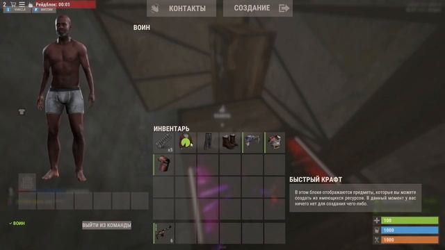 ОТЫГРАЛ В RUST 250 ЧАСОВ И ПОЖАЛЕЛ смотреть онлайн