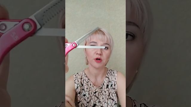 Филировочные ножницы смотреть онлайн
