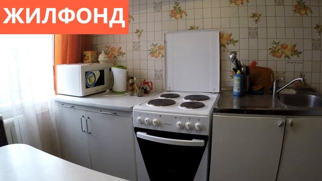 2-комнатная по ул. Комсомольской смотреть онлайн