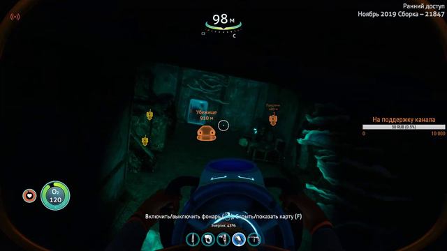 Subnautica Below Zero - Прохождение смотреть онлайн