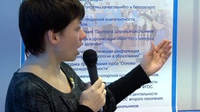 Современное оснащение образовательного процесса смотреть онлайн
