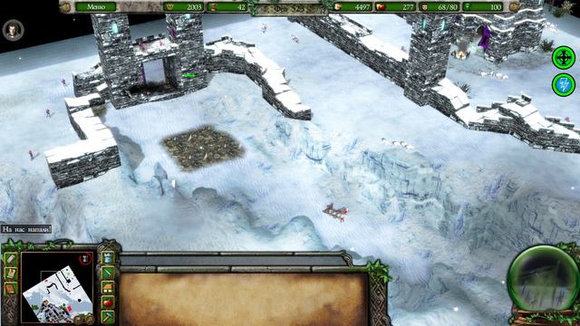 Stronghold  Legends / часть 2.