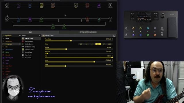Line 6 HELIX Секрет красивого звука или мой основной пресет. смотреть онлайн