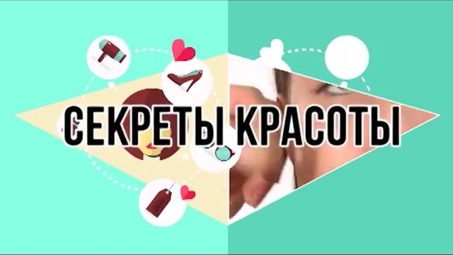 СЕКРЕТЫ КРАСОТЫ: ЧЕТКИЕ КОНТУРЫ ЛИЦА (27.10) смотреть онлайн
