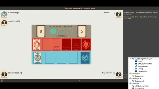 [Secret Hitler] Обучение (1)