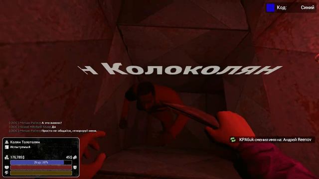 ГОЛОСОВАНИЕ - МОНТАЖ | GARRY'S MOD (FENIUM - SCPRP)