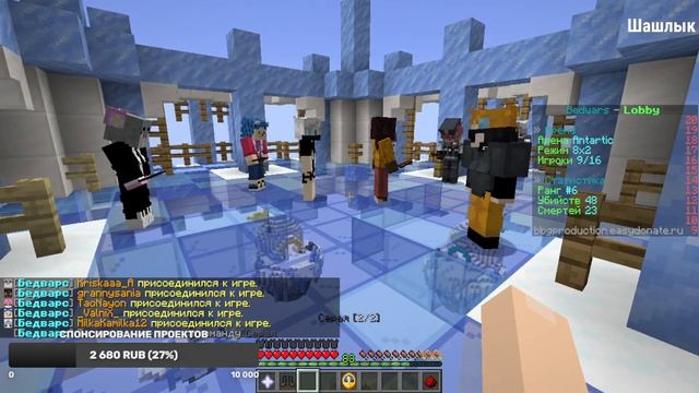 ИГРАЕМ НА BBG MINIGAMES 2.0! На сервере NETHER STAR в МАЙНКРАФТ! СТРИМ! смотреть онлайн