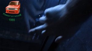 Поменять задний полка ваз 2107