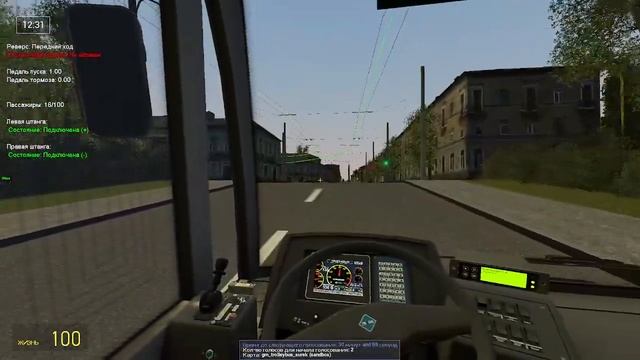 Струны Мысли