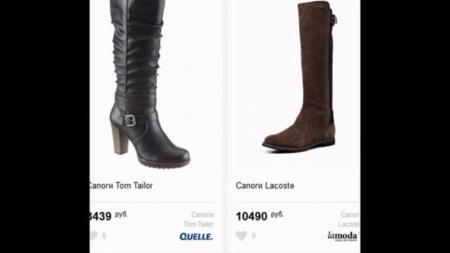 Купить сапоги женские интернет магазин смотреть онлайн