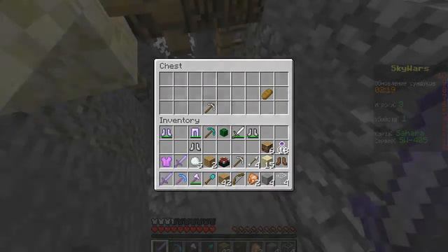 Есть Мы Выйграли (SKYWARS) (Mini-Game) смотреть онлайн