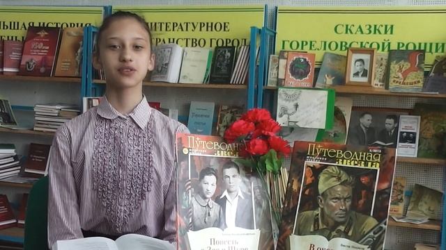 "Высота" М.Львов. Читает Юсупова Владлена смотреть онлайн