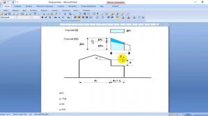 расчет снеговых нагрузок 04 по СНиП и Еврокод