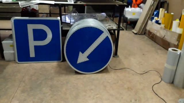 Импульсный светодиодный знак 4 2 1/4.2.2 с окантовкой из светодиодов в работе