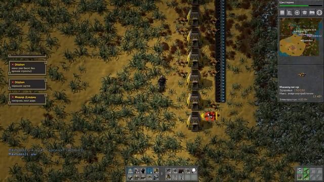 Factorio 0.15.33 все сюда смотреть онлайн