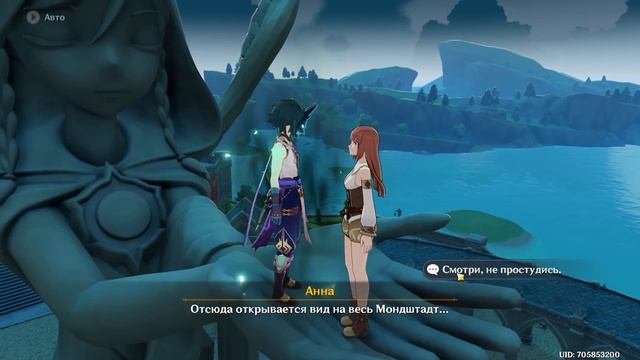 так вот зачем нужен сяо смотреть онлайн