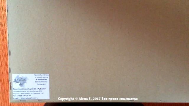 Вышивка крестом. Оформление "Мишки сладкоежки" Soda смотреть онлайн