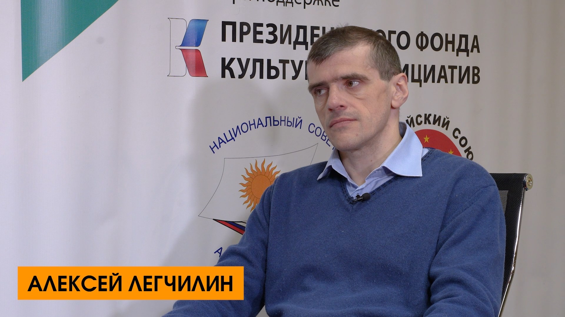 Директор Детской школы Айкидо AIKIDOTEAM Алексей Легчилин о многогранности айкидо