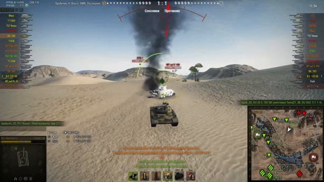 World of Tanks ✯☭✯ Объект 140 ✯☭✯ Песчаная река ﴾0.9.2 Общий Тест﴿ смотреть онлайн