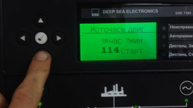 Красная башня 01072017 смотреть онлайн