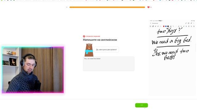 Мой путь к владению английским: изучение с Duolingo #195 смотреть онлайн