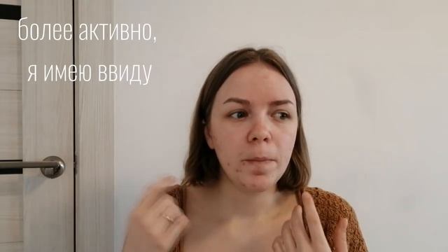 Как я не избавилась от акне | Сотрет 1 день смотреть онлайн
