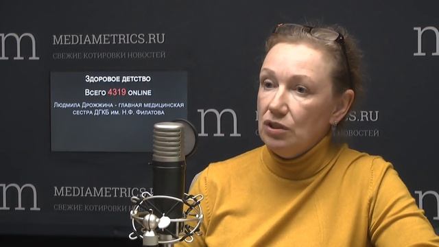 Здоровое детство. Развитие сестринской службы сегодня смотреть онлайн