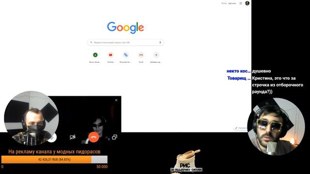 СЛАВА КПСС, ГУДВИН, МС С МАРСА: ПРО ПАРУ ЕГОРА КРИДА И РОМУ СУРОВОГО (фиксация) смотреть онлайн