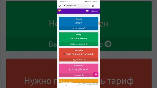 Как в инстаграм настроить автописьмо в ответ за подписку смотреть онлайн