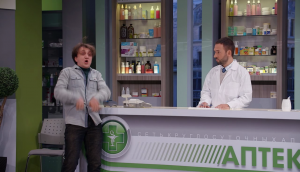 Однажды в России: Лекарства по достойным ценам