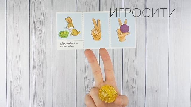 Речевой конструктор "Звуковая гимнастика", Сфера смотреть онлайн