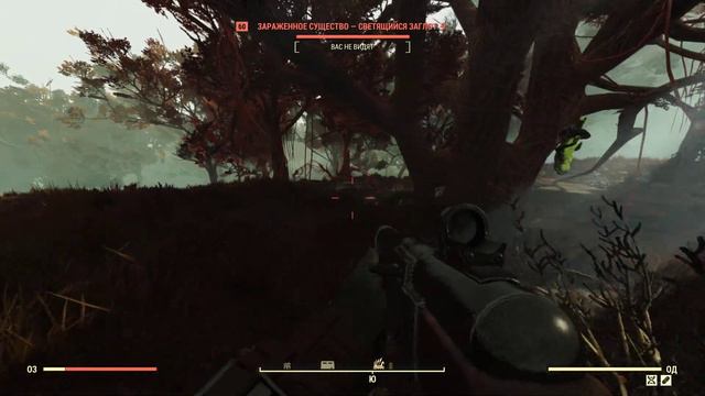 Fallout 76 Заглот