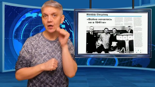 короткие новости 430. ржя смотреть онлайн
