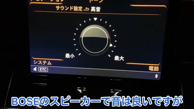 【アウディ A8】Audi A8の内装紹介です/細部までオシャレな作り/Night Version