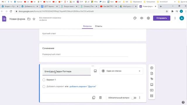 Интегрировать тест на сайт WordPress Д377 смотреть онлайн