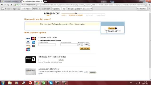 Покупаем iphone на amazon.com смотреть онлайн