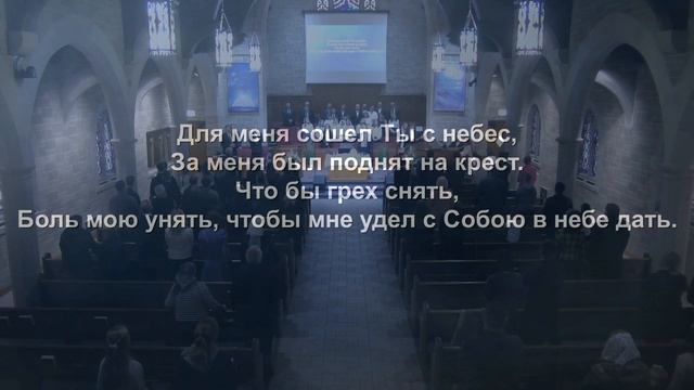 10-4-20 Воскресенье - Утреннее Богослужение смотреть онлайн