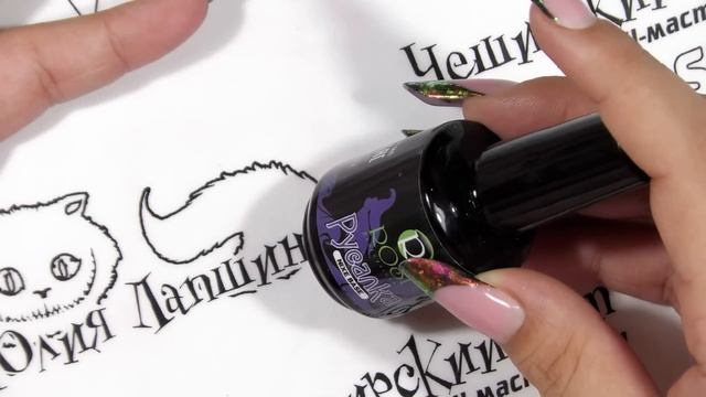 Rosi - базы РУСАЛКА. Новогодний настрой! смотреть онлайн