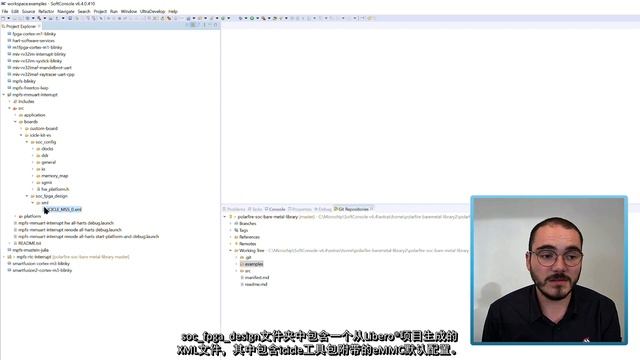 PolarFire® SoC系列1——使用PolarFire SoC Bare Metal Library смотреть онлайн