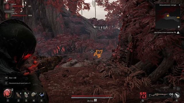 REMNANT 2 Прохождение 6 ᐅ Лесной мир. смотреть онлайн