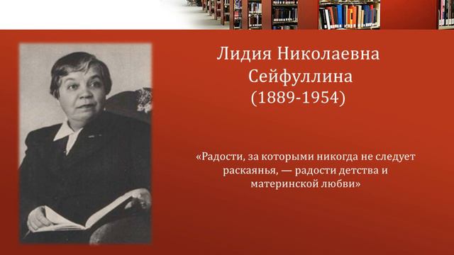 Библиотека в жизни известных людей смотреть онлайн