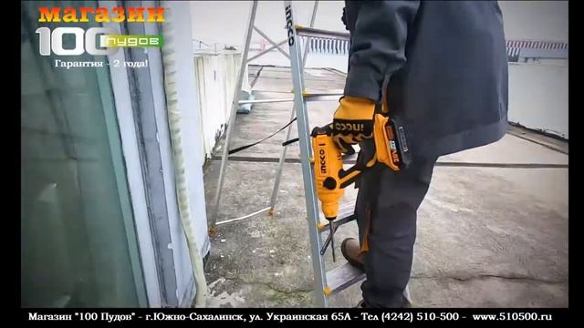Перфоратор аккумуляторный "INGCO", модель - CRHLI1601, серии - P20S. смотреть онлайн