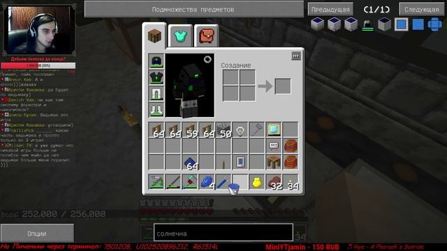 Стрим#12 Minecraft: Сказка 68 (Direwolf20) смотреть онлайн