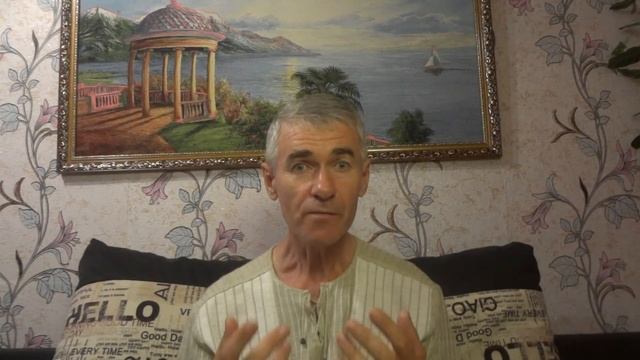 Как избавиться от греха осуждения смотреть онлайн